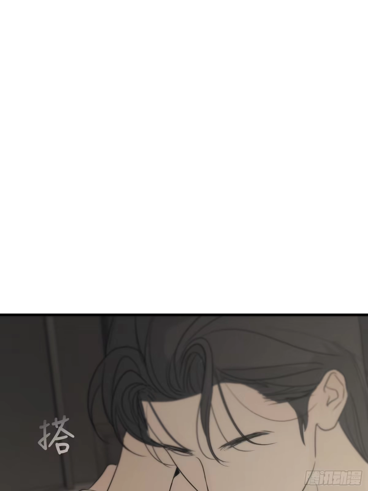 21「真心与酒精」-诱饵-六伦,六十一分漫画工作室（第13张）