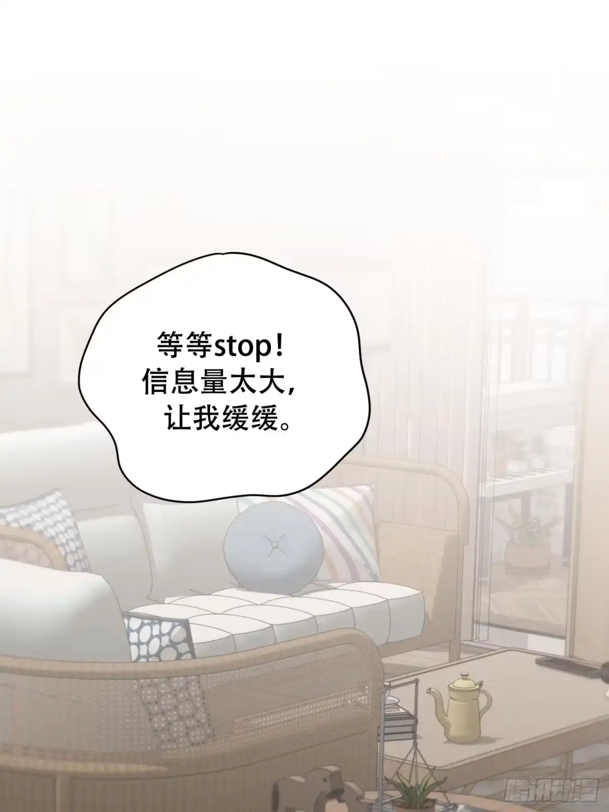 24「明明想抓紧」-诱饵-六伦,六十一分漫画工作室（第2张）
