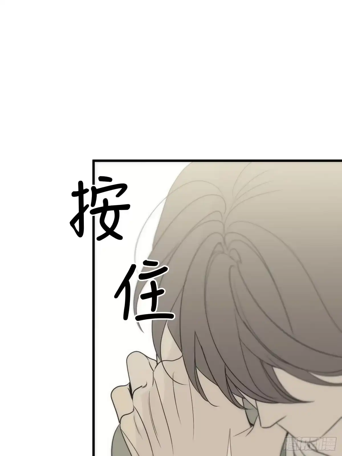 24「明明想抓紧」-诱饵-六伦,六十一分漫画工作室（第29张）