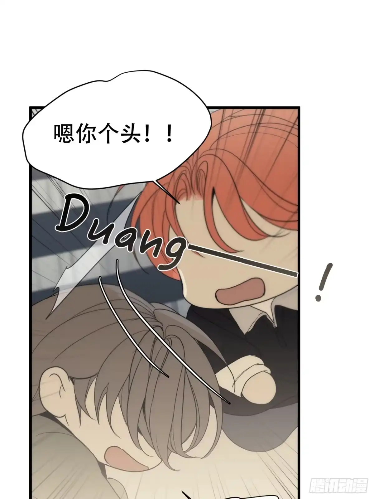 24「明明想抓紧」-诱饵-六伦,六十一分漫画工作室（第7张）