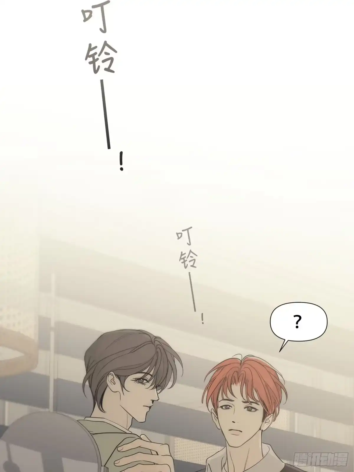24「明明想抓紧」-诱饵-六伦,六十一分漫画工作室（第23张）