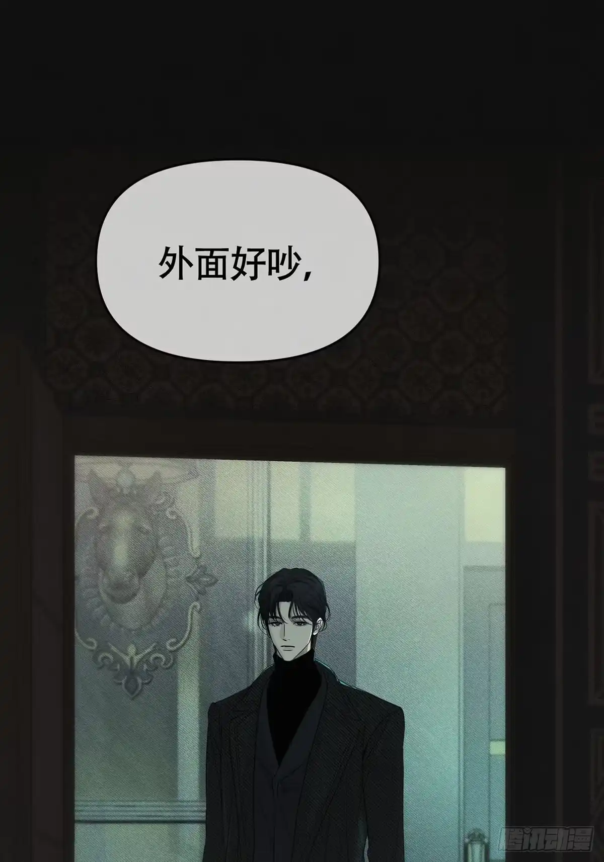 0「夜色」-诱饵-六伦,六十一分漫画工作室（第21张）