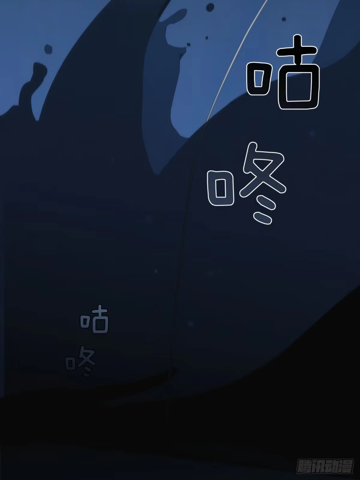 0「夜色」-诱饵-六伦,六十一分漫画工作室（第4张）