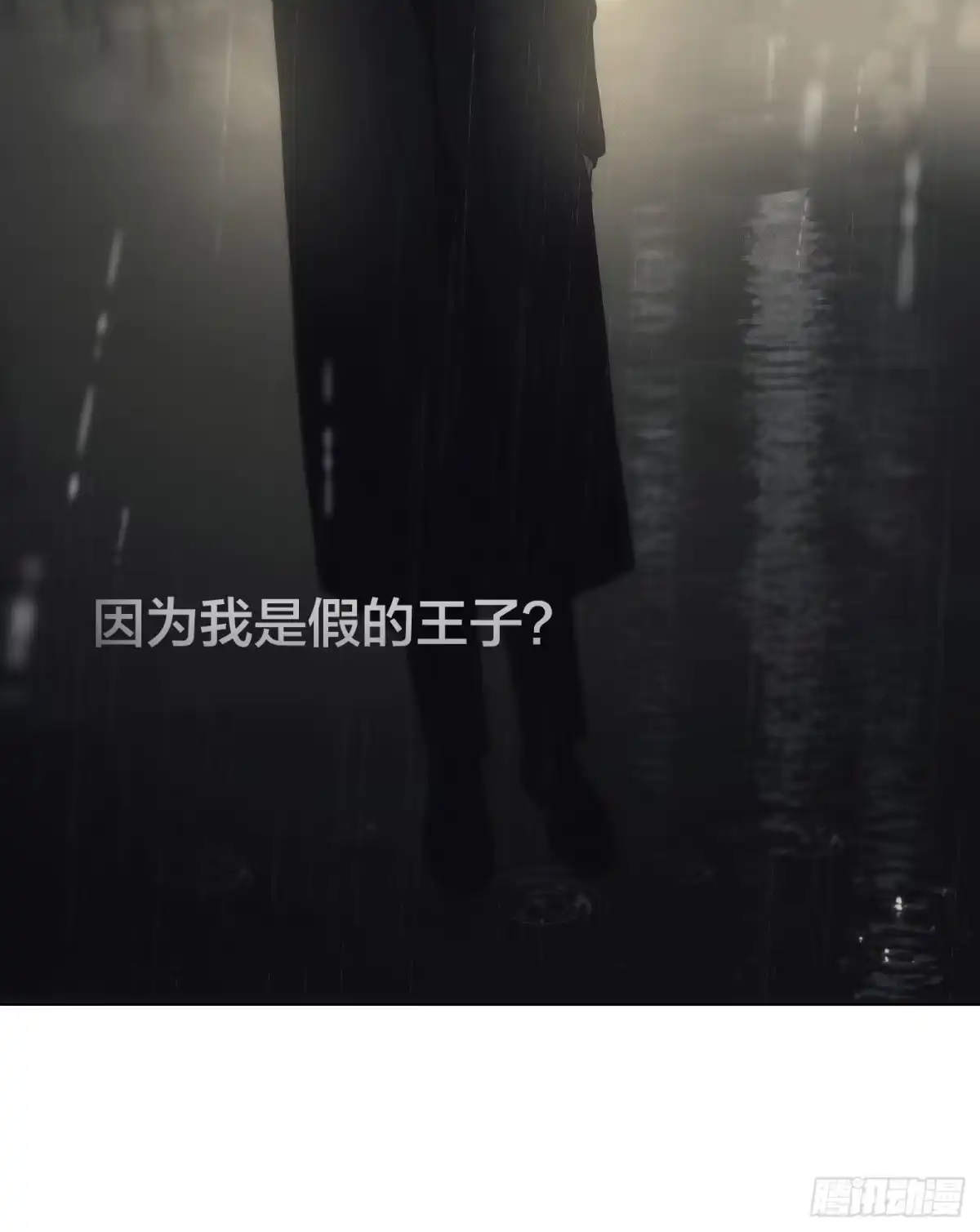 27「你的声音」-诱饵-六伦,六十一分漫画工作室（第14张）
