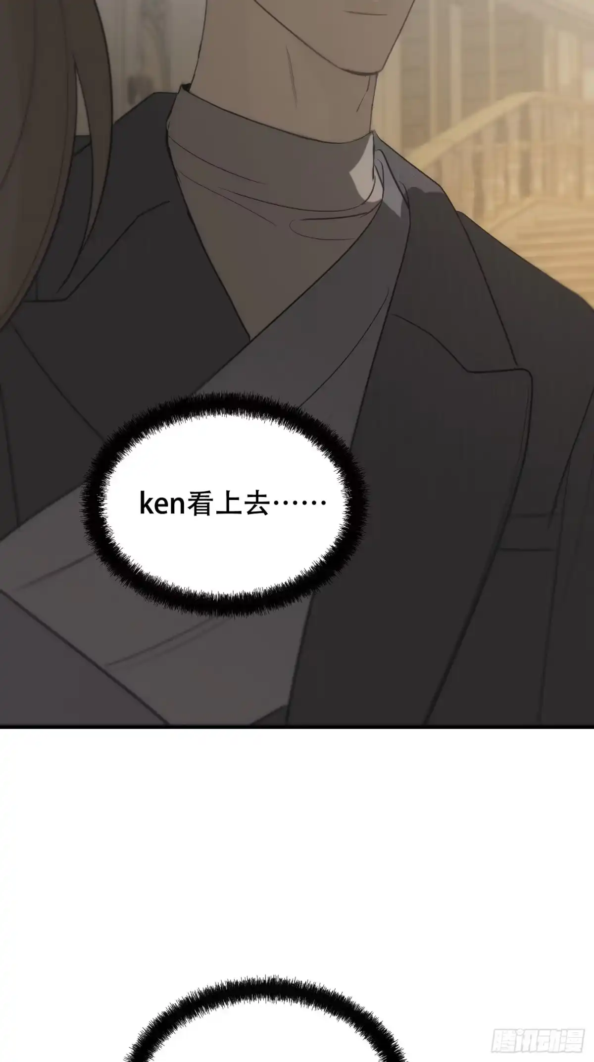 28「再次相逢」-诱饵-六伦,六十一分漫画工作室（第8张）