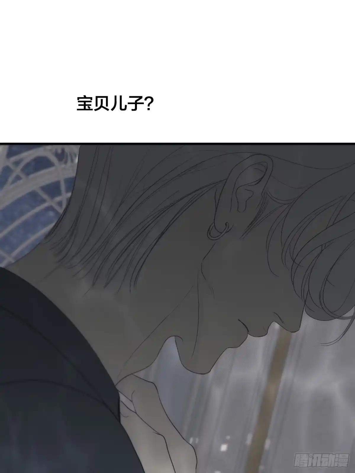 31「纸包不住火」-诱饵-六伦,六十一分漫画工作室（第5张）