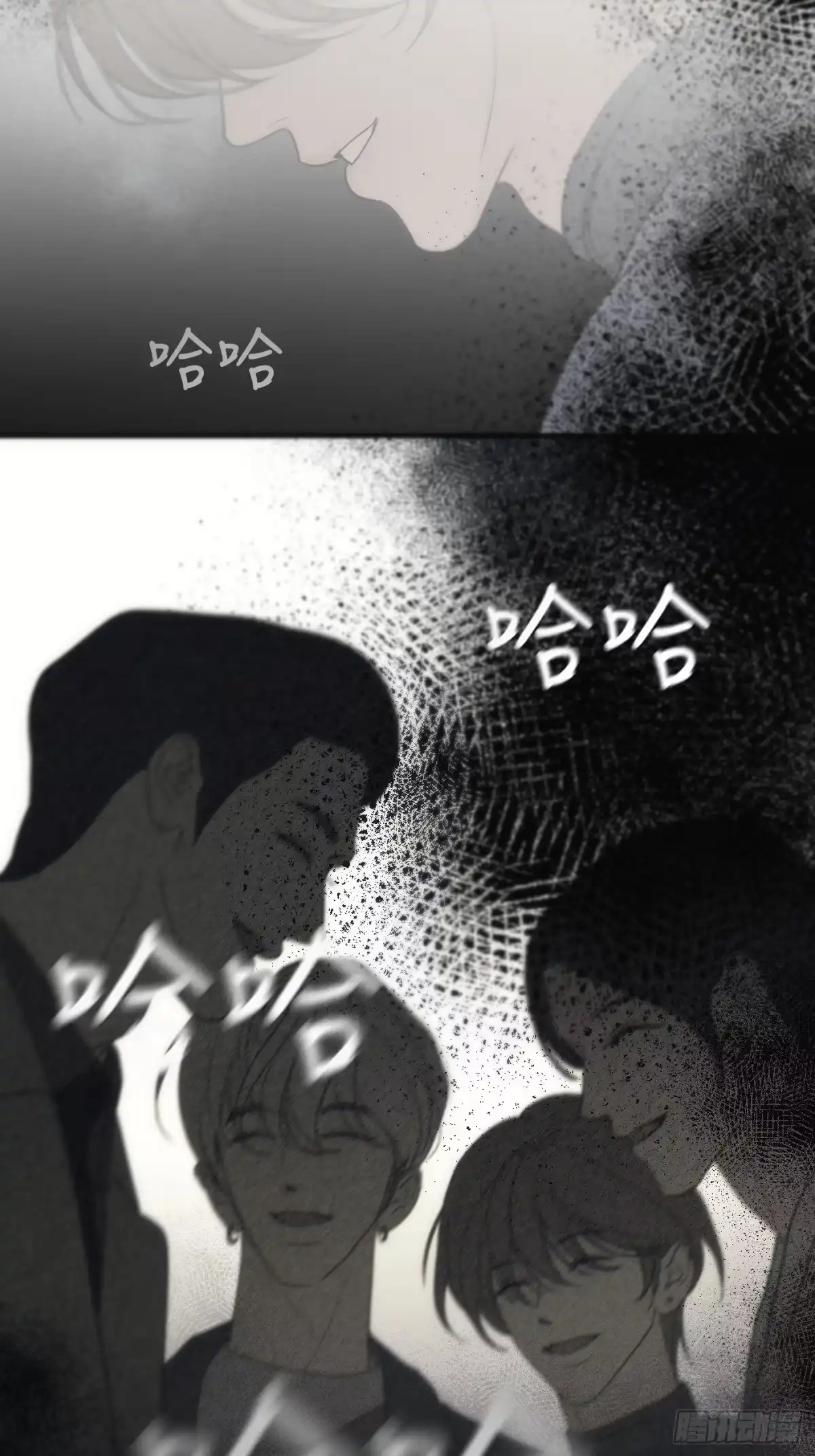 33「入住骑士之家」-诱饵-六伦,六十一分漫画工作室（第21张）