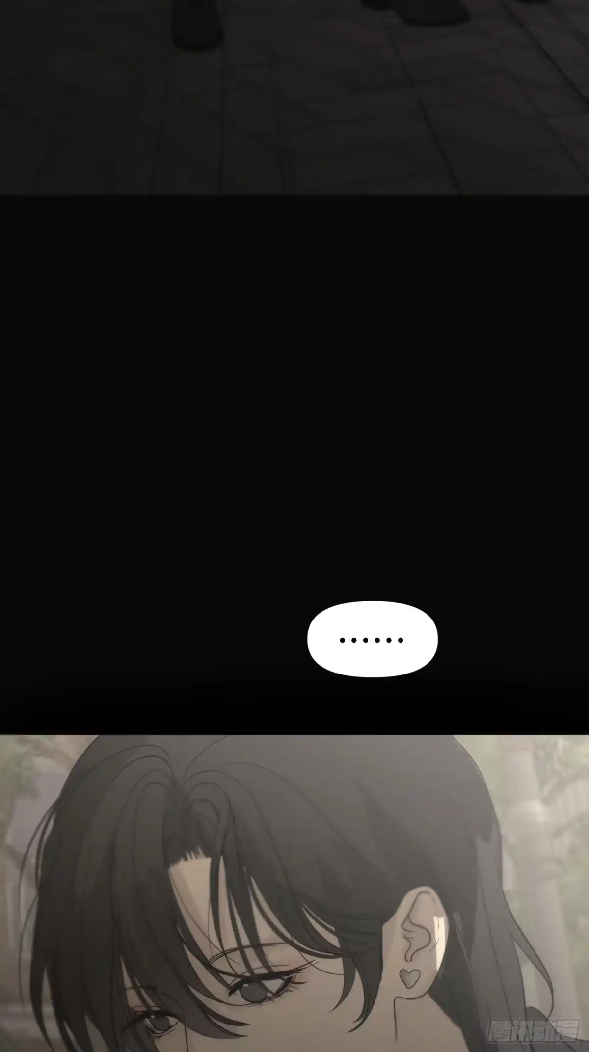 36「多管闲事的善心人」-诱饵-六伦,六十一分漫画工作室（第6张）