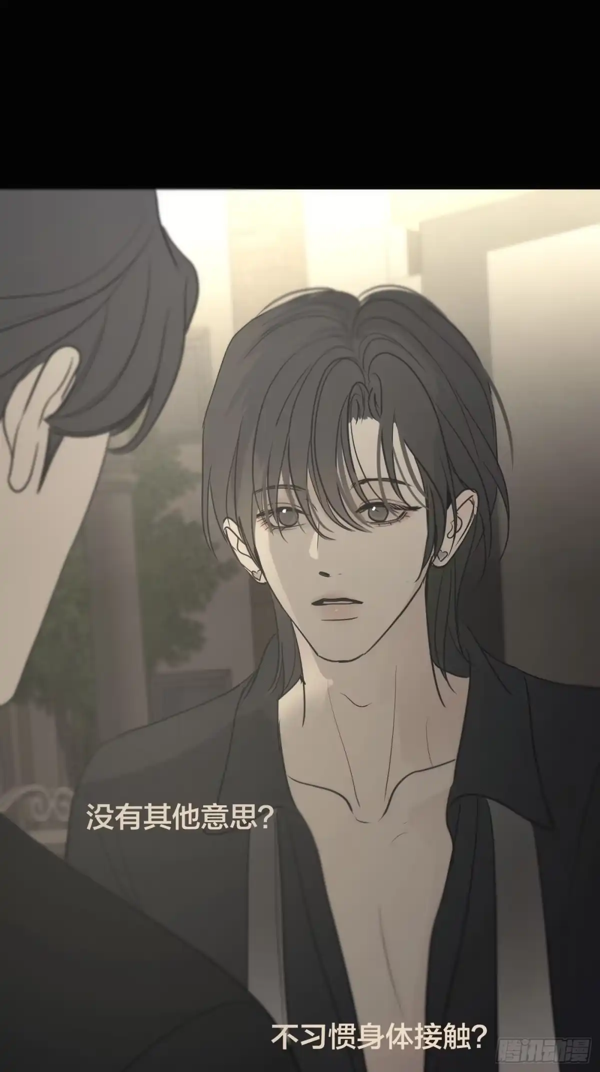 36「多管闲事的善心人」-诱饵-六伦,六十一分漫画工作室（第9张）