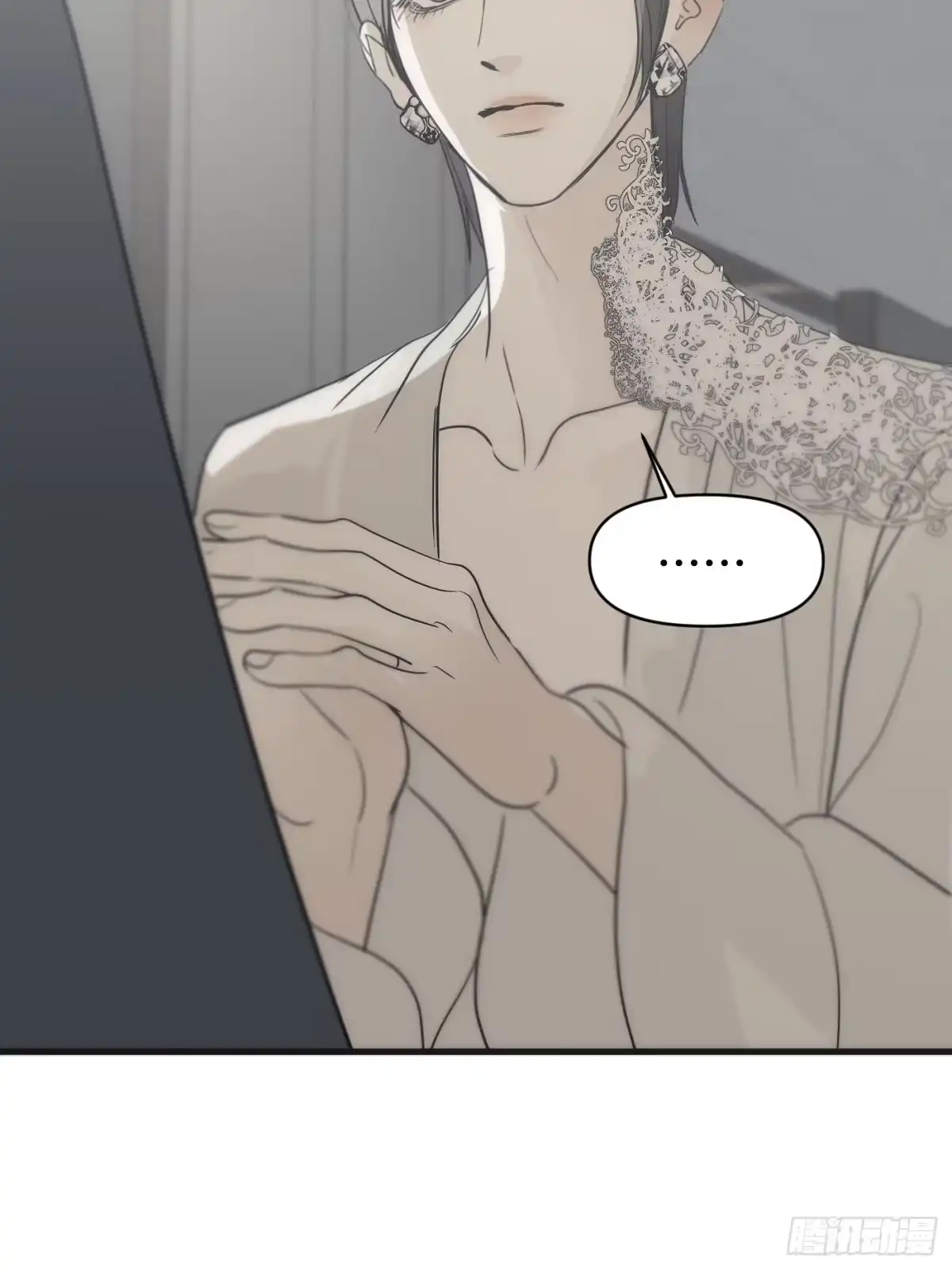 37「窒息的家」-诱饵-六伦,六十一分漫画工作室（第15张）