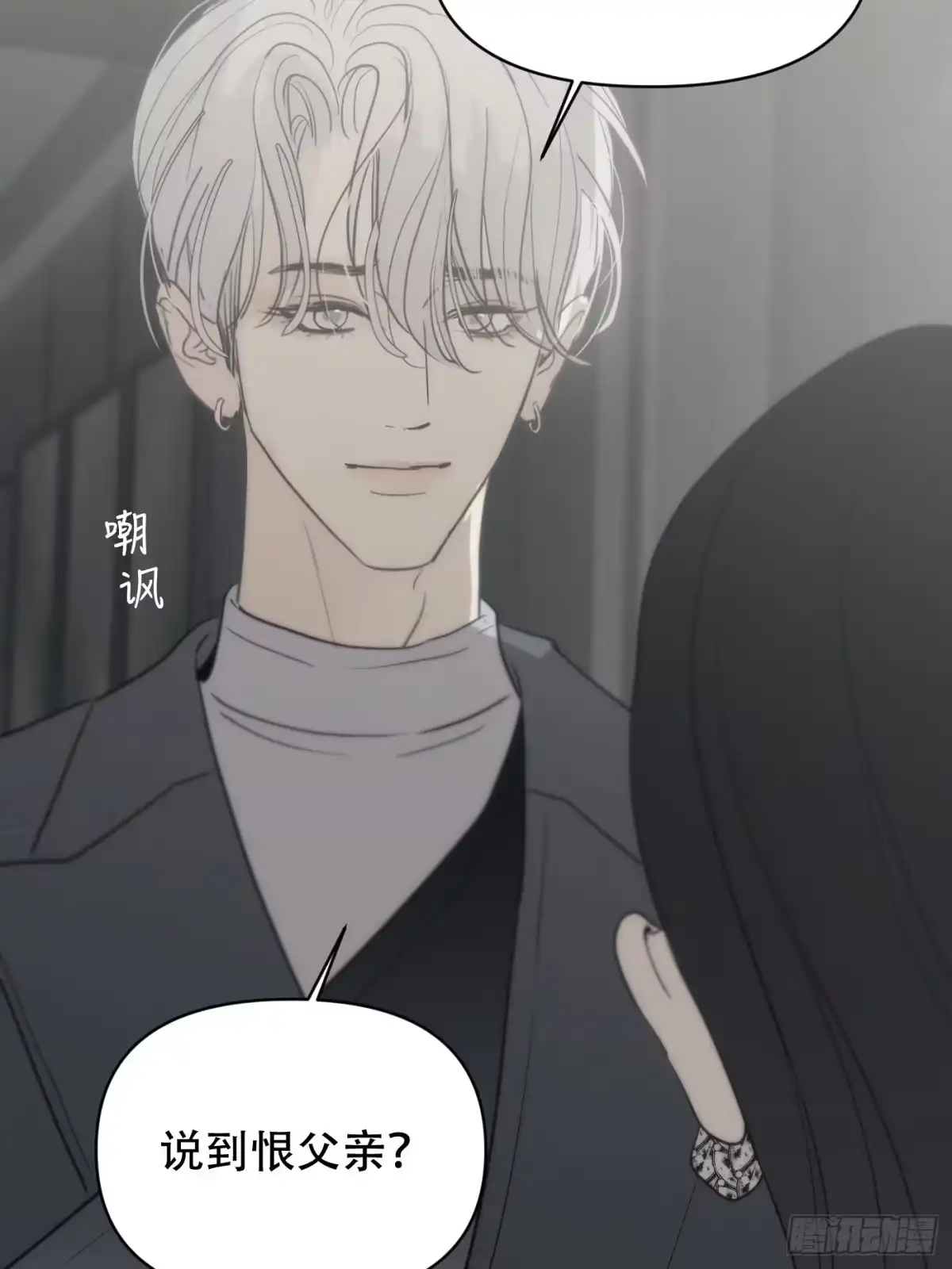 37「窒息的家」-诱饵-六伦,六十一分漫画工作室（第13张）