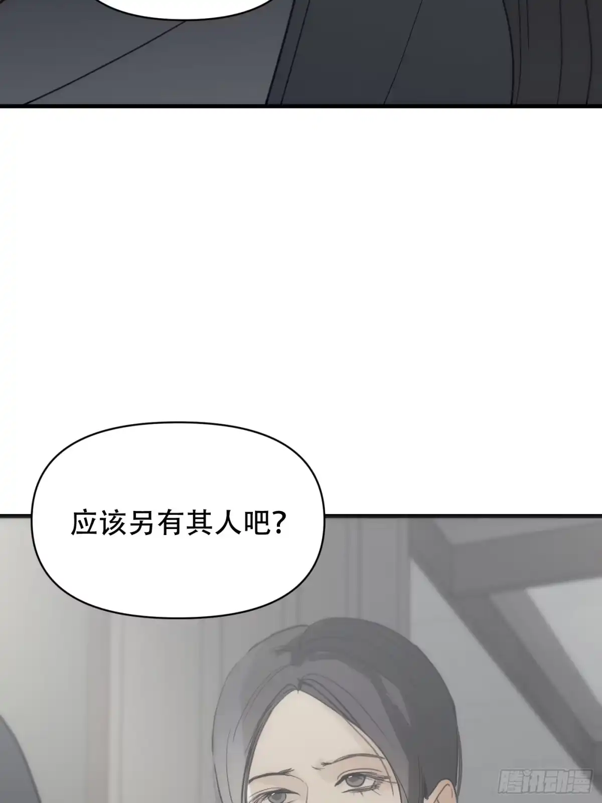 37「窒息的家」-诱饵-六伦,六十一分漫画工作室（第14张）