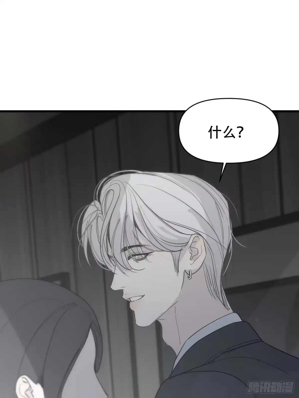 37「窒息的家」-诱饵-六伦,六十一分漫画工作室（第22张）