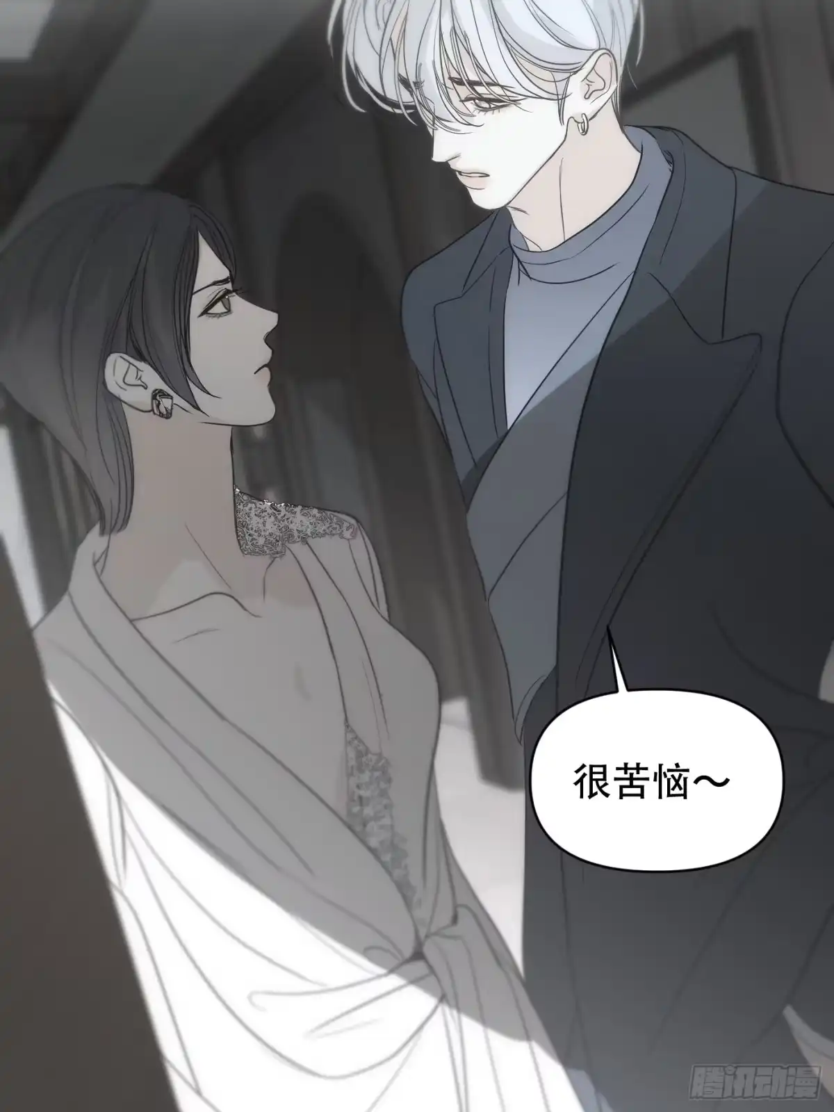 37「窒息的家」-诱饵-六伦,六十一分漫画工作室（第25张）