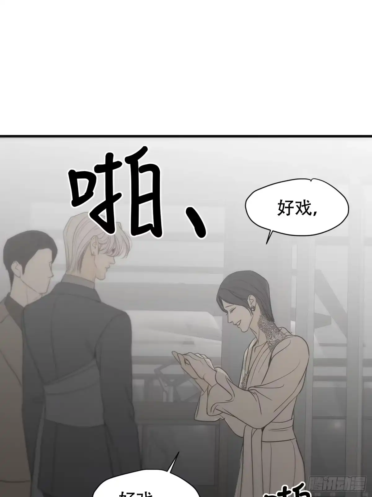 37「窒息的家」-诱饵-六伦,六十一分漫画工作室（第11张）
