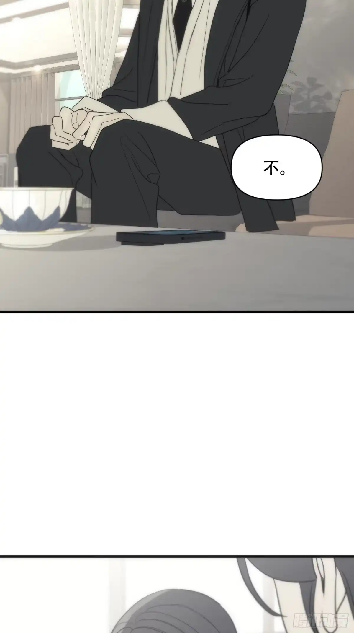 39「不同视角的对话」-诱饵-六伦,六十一分漫画工作室（第8张）
