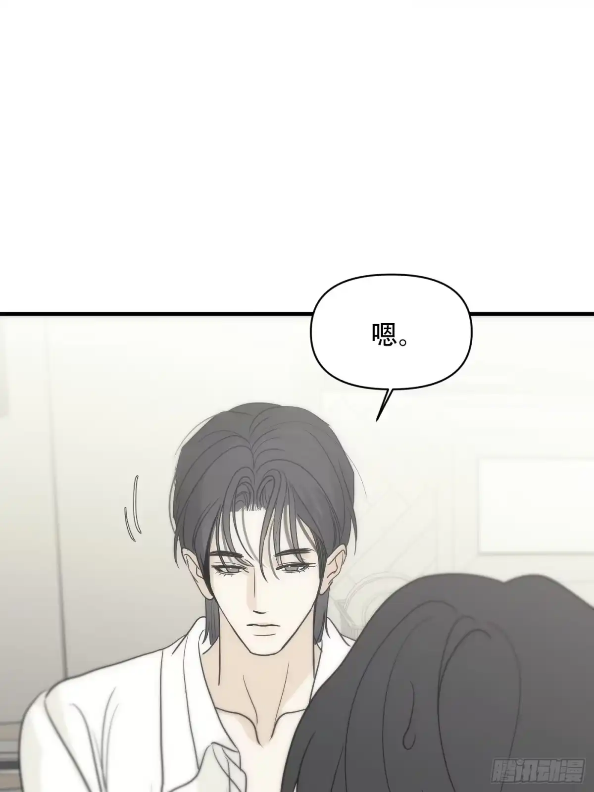 40「绝对坦诚」-诱饵-六伦,六十一分漫画工作室（第19张）