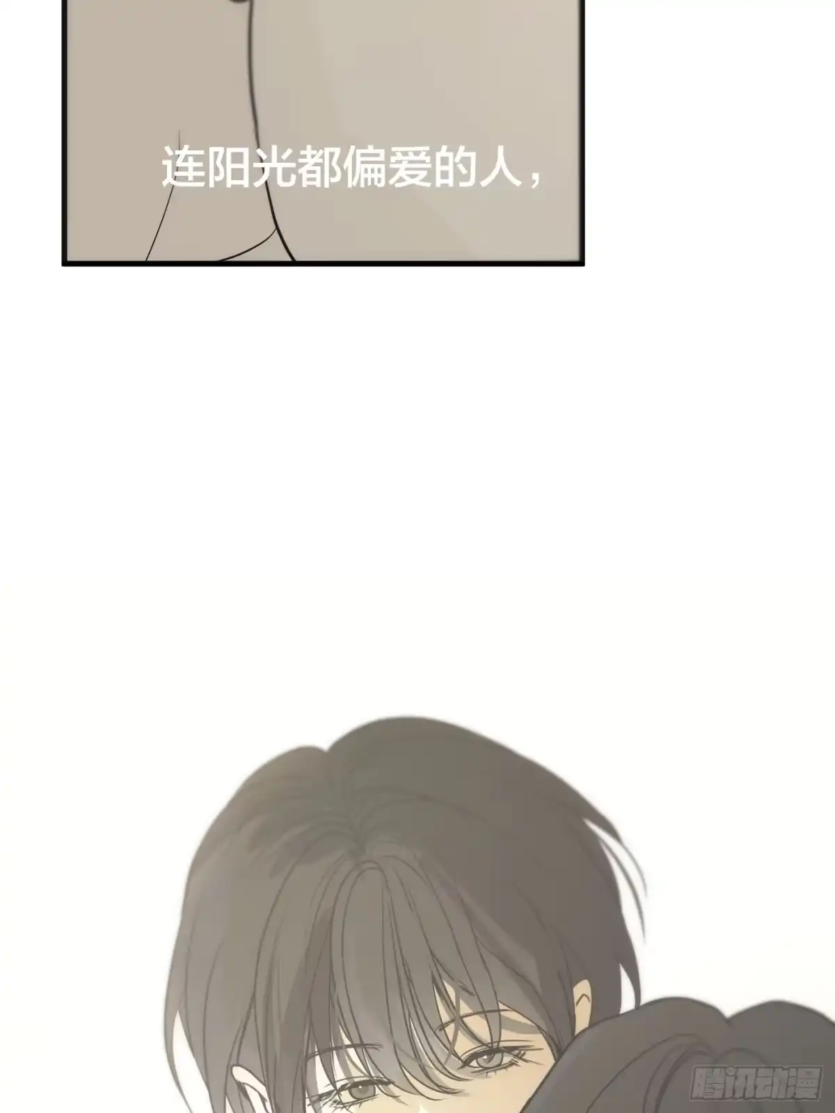 41「爱人的眼睛」-诱饵-六伦,六十一分漫画工作室（第7张）