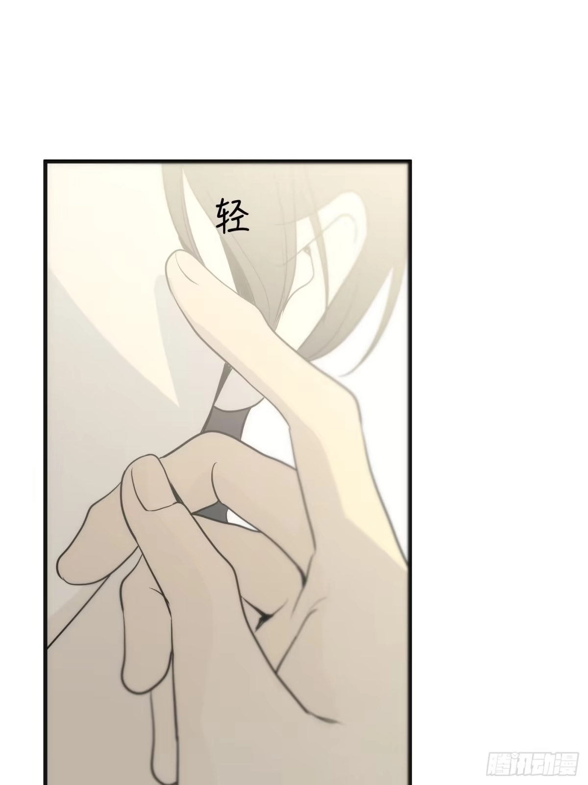 41「爱人的眼睛」-诱饵-六伦,六十一分漫画工作室（第6张）