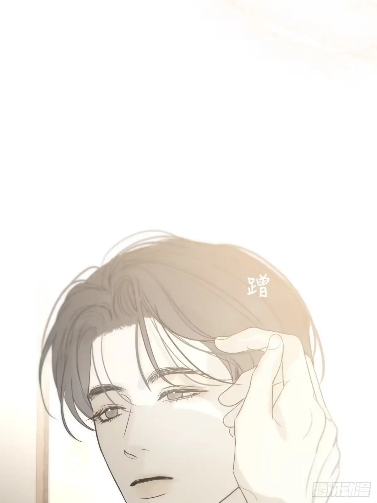41「爱人的眼睛」-诱饵-六伦,六十一分漫画工作室（第4张）