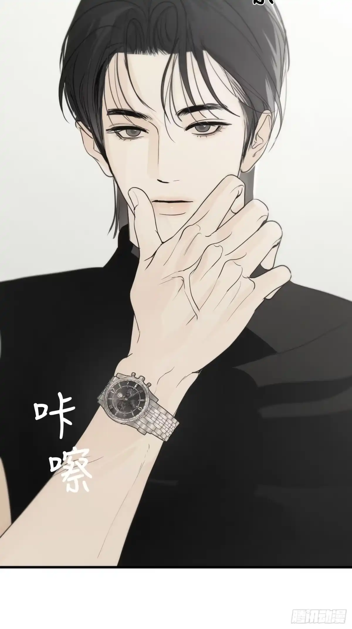 42「安星篇1-扒开过去的一角」-诱饵-六伦,六十一分漫画工作室（第4张）