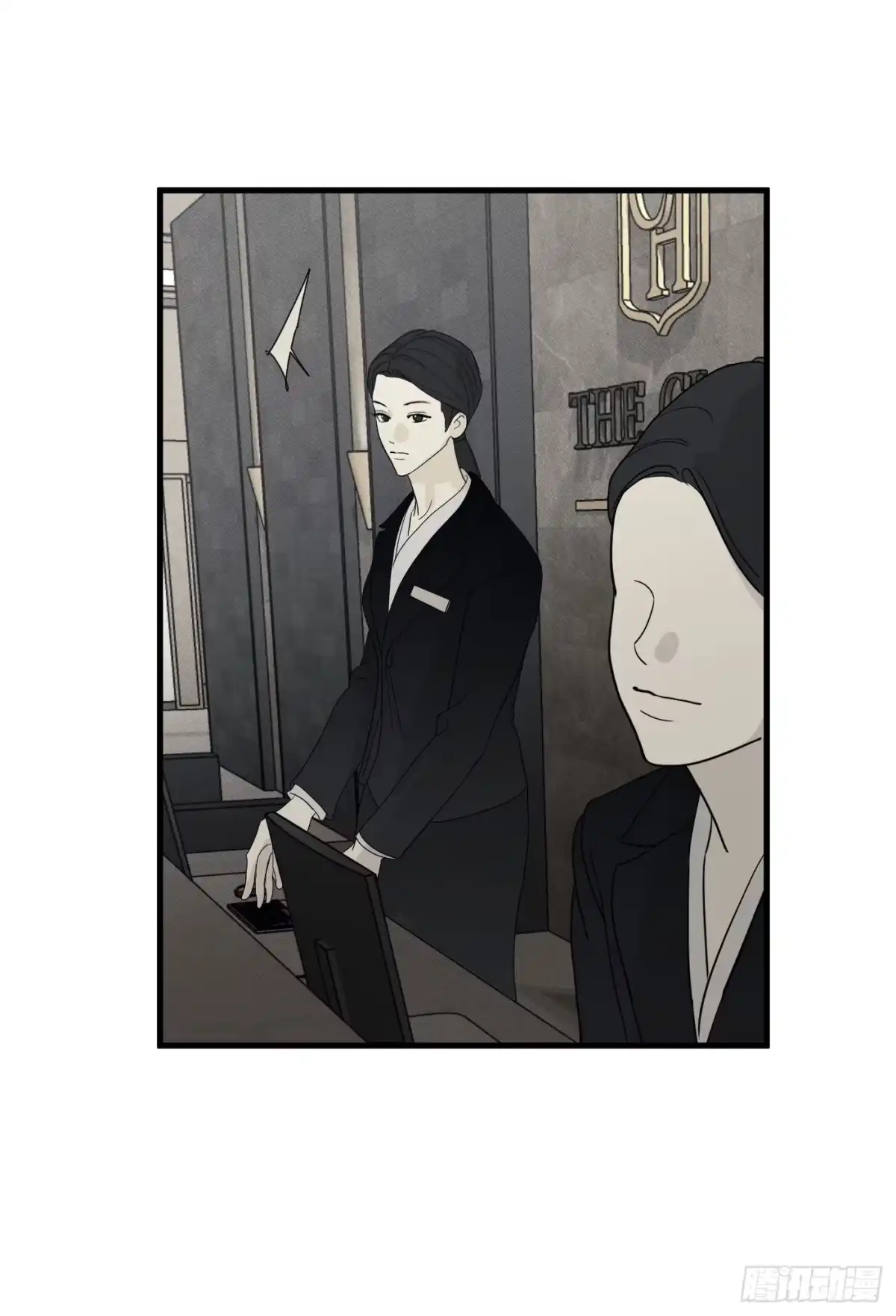 2「让x宁」-诱饵-六伦,六十一分漫画工作室（第8张）