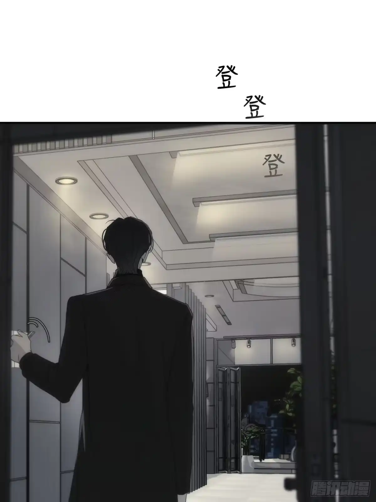 2「让x宁」-诱饵-六伦,六十一分漫画工作室（第25张）