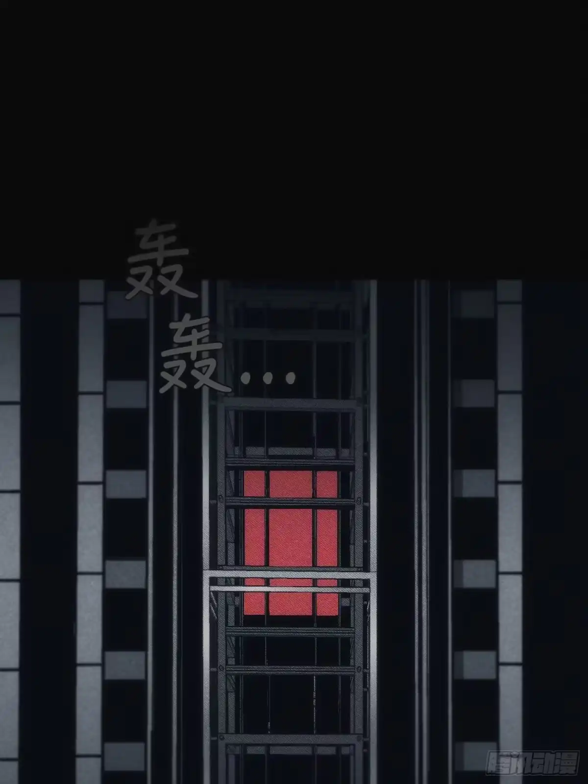2「让x宁」-诱饵-六伦,六十一分漫画工作室（第20张）