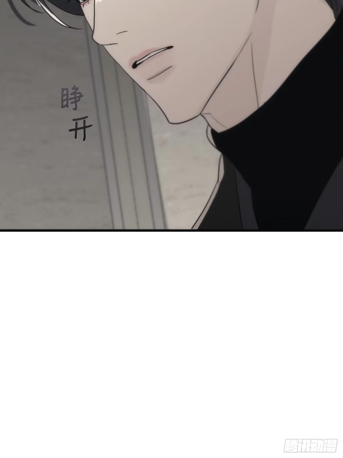 2「让x宁」-诱饵-六伦,六十一分漫画工作室（第24张）