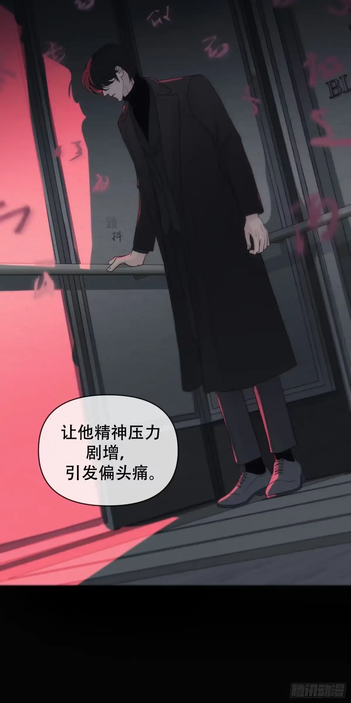 2「让x宁」-诱饵-六伦,六十一分漫画工作室（第17张）