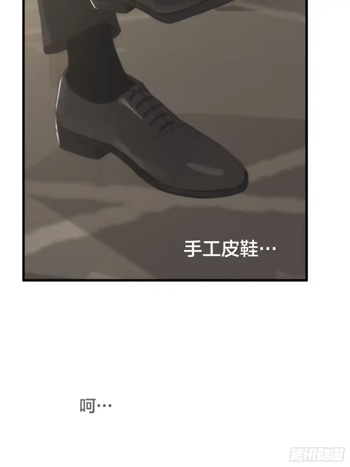 5「蔓延x吞噬」-诱饵-六伦,六十一分漫画工作室（第9张）