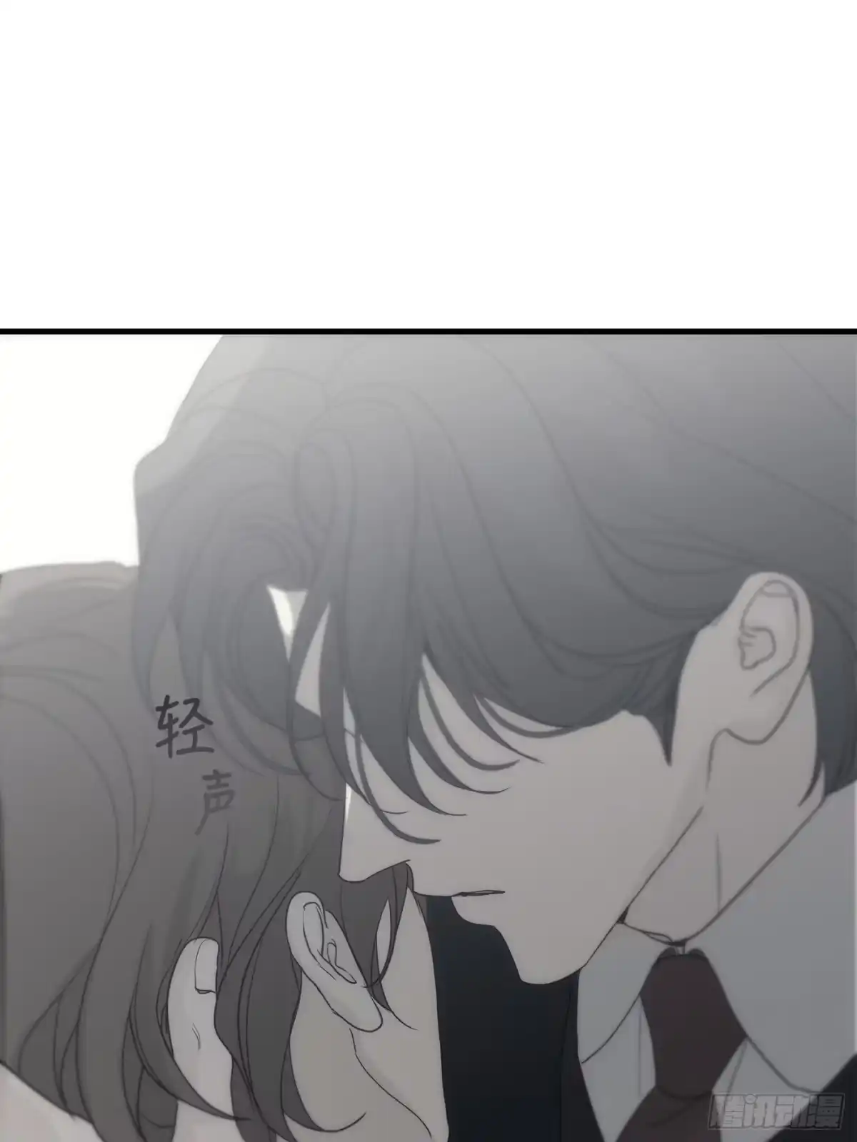 6「特殊治疗」-诱饵-六伦,六十一分漫画工作室（第4张）