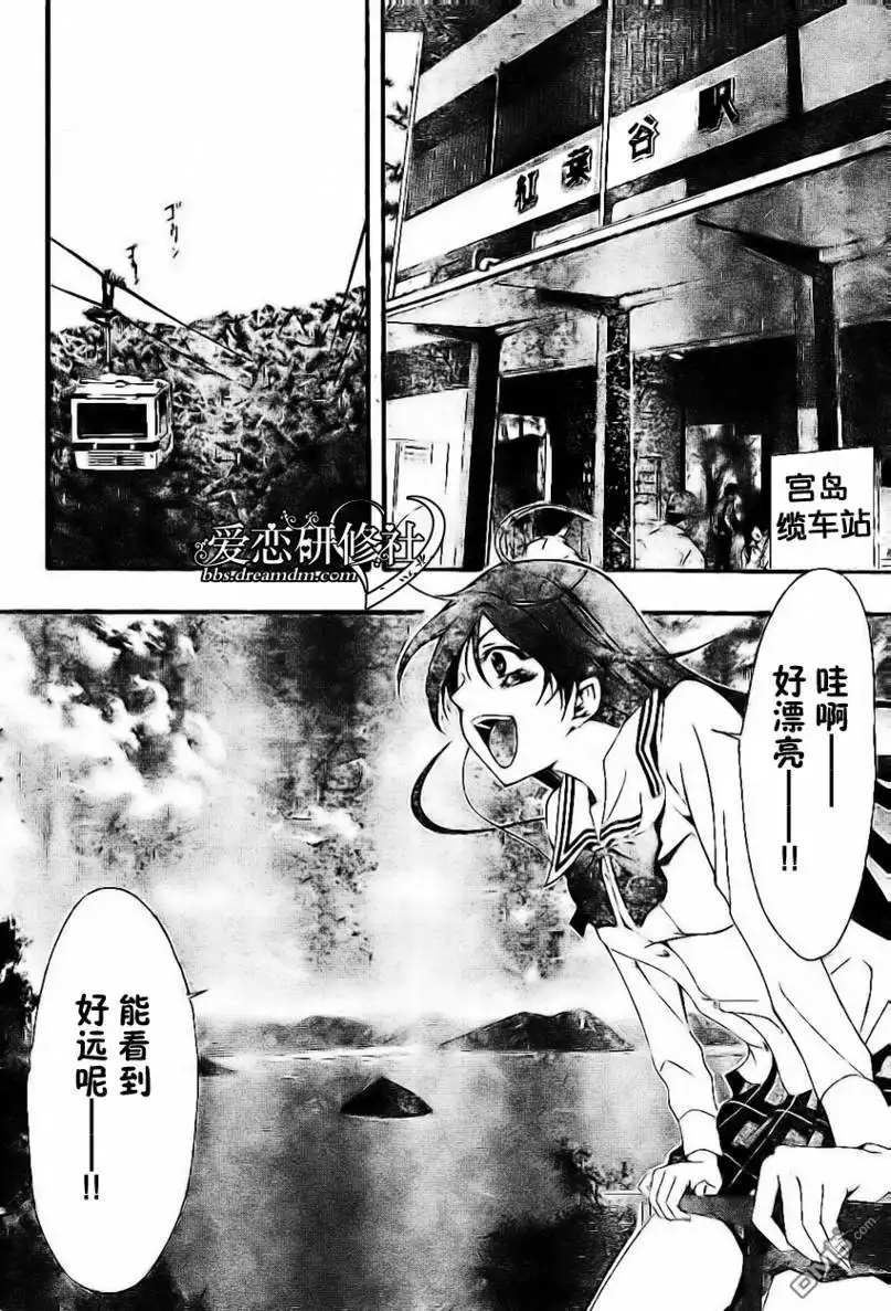 第17话-有你的小镇-瀨尾（第9张）
