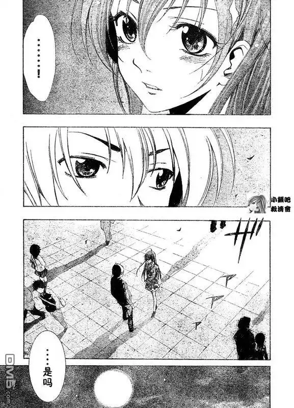 第29话-有你的小镇-瀨尾（第6张）