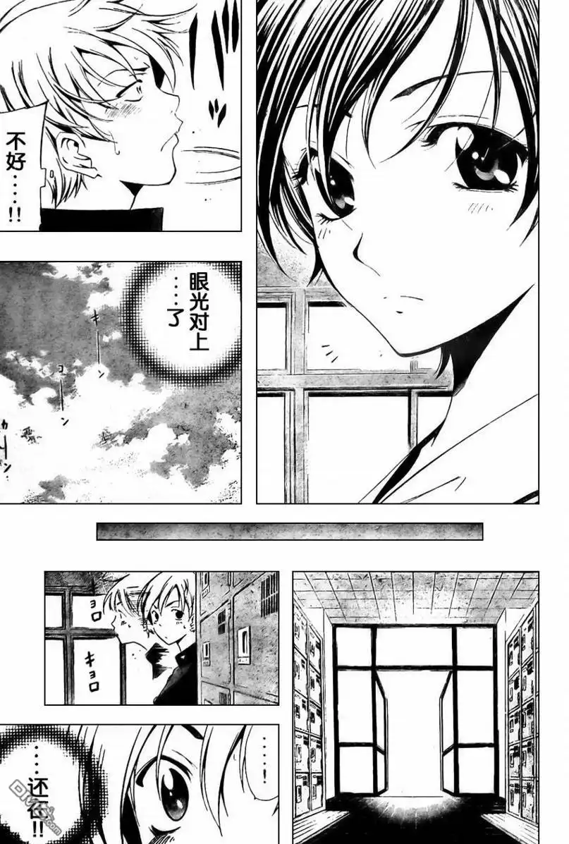 第3话-有你的小镇-瀨尾（第8张）