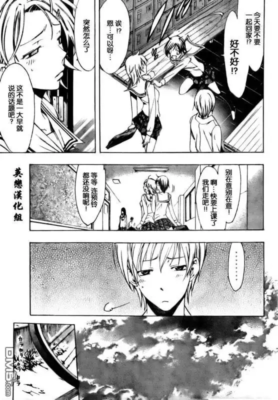 第74话-有你的小镇-瀨尾（第8张）