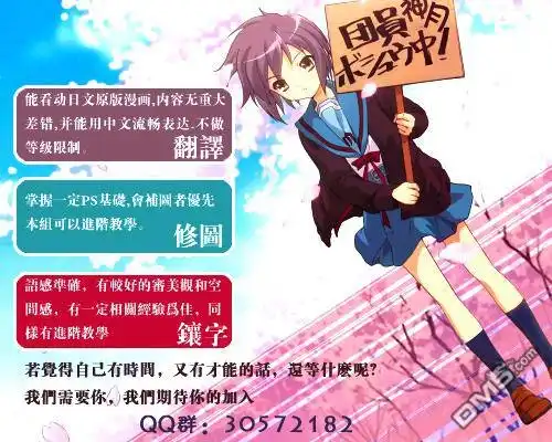 第94话-有你的小镇-瀨尾（第1张）