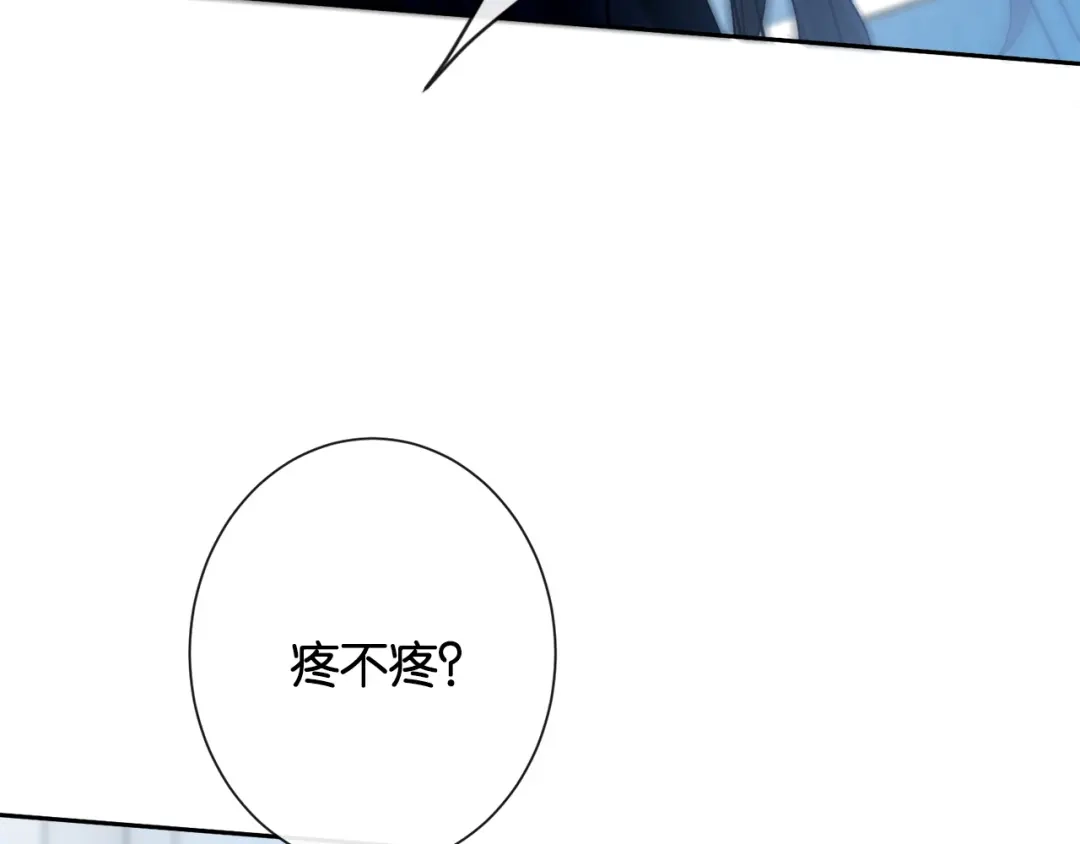 第20话气？受不了一点！-诱她-四季文学（原著）+暴青漫画（第9张）