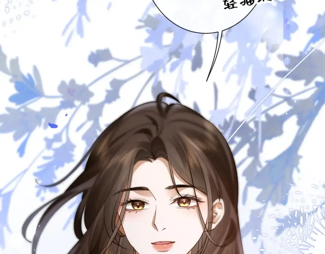 第21话修罗场-诱她-四季文学（原著）+暴青漫画（第14张）