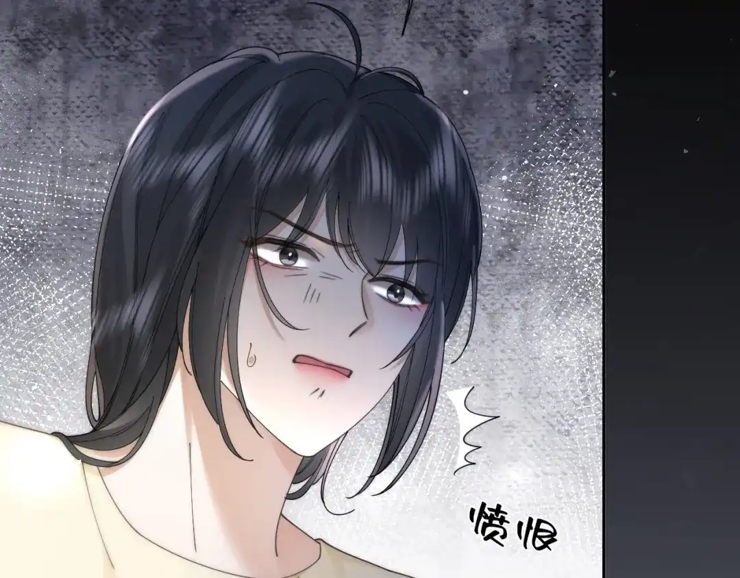 第27话不是冤家不聚头-诱她-四季文学（原著）+暴青漫画（第30张）