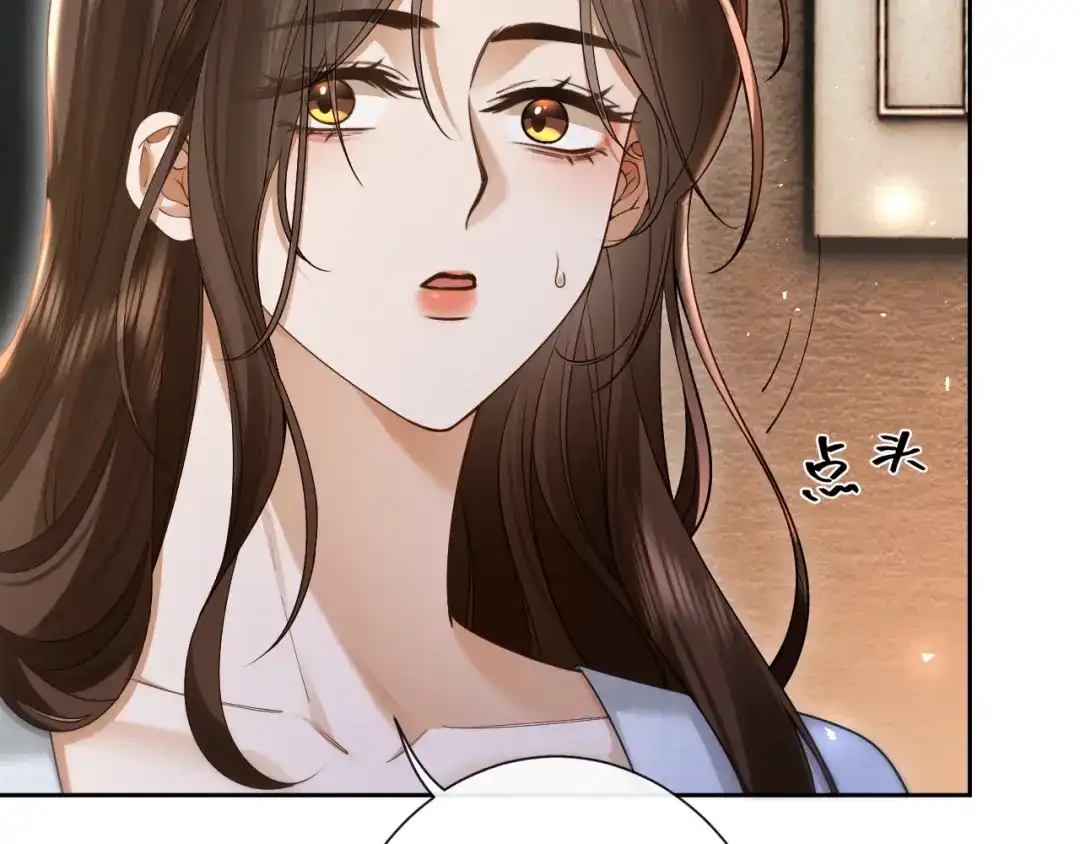 第28话降维打击跋扈女-诱她-四季文学（原著）+暴青漫画（第18张）