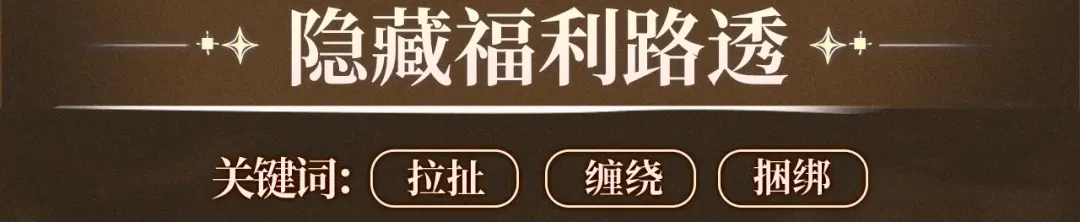 特典预热：12月16日喵！不许摸猫耳朵！-诱她-四季文学（原著）+暴青漫画（第10张）
