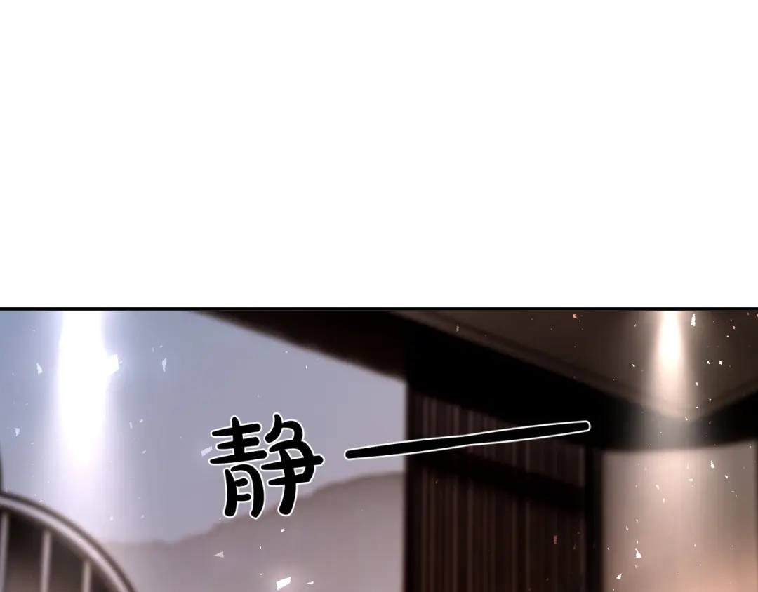 第29话调戏老婆欢乐多-诱她-四季文学（原著）+暴青漫画（第5张）