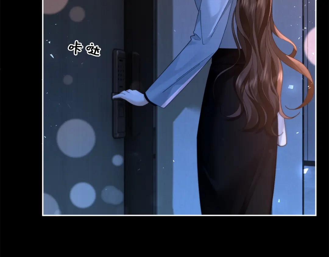 第30话矜贵总裁的厚脸皮攻势-诱她-四季文学（原著）+暴青漫画（第6张）