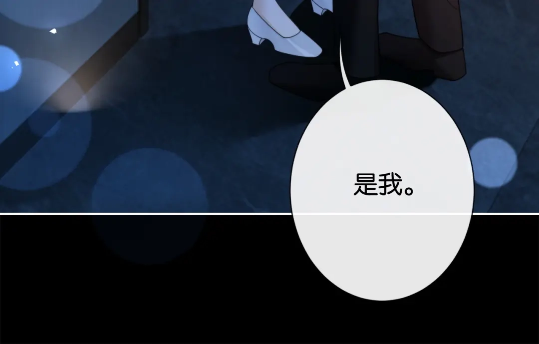 第30话矜贵总裁的厚脸皮攻势-诱她-四季文学（原著）+暴青漫画（第14张）