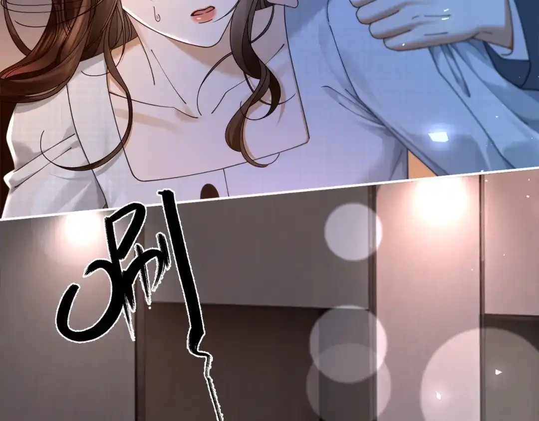 第30话矜贵总裁的厚脸皮攻势-诱她-四季文学（原著）+暴青漫画（第11张）