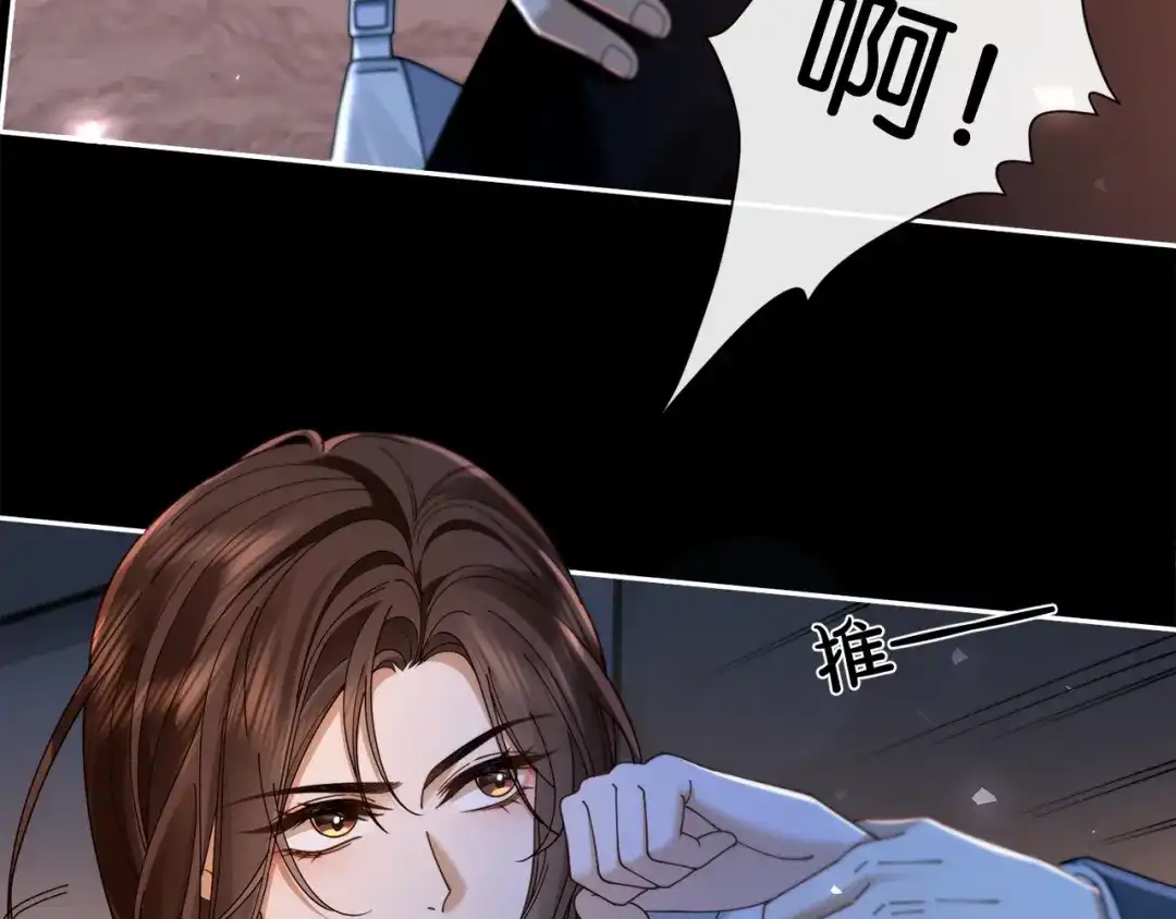 第30话矜贵总裁的厚脸皮攻势-诱她-四季文学（原著）+暴青漫画（第10张）