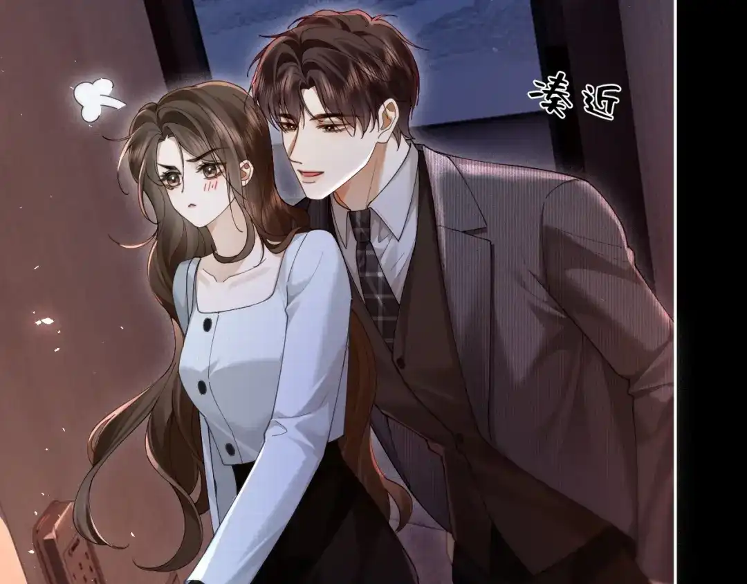 第30话矜贵总裁的厚脸皮攻势-诱她-四季文学（原著）+暴青漫画（第24张）