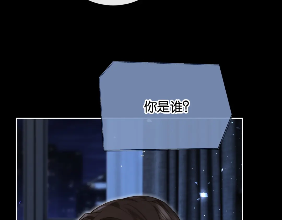 第32话对抗路小情侣-诱她-四季文学（原著）+暴青漫画（第18张）