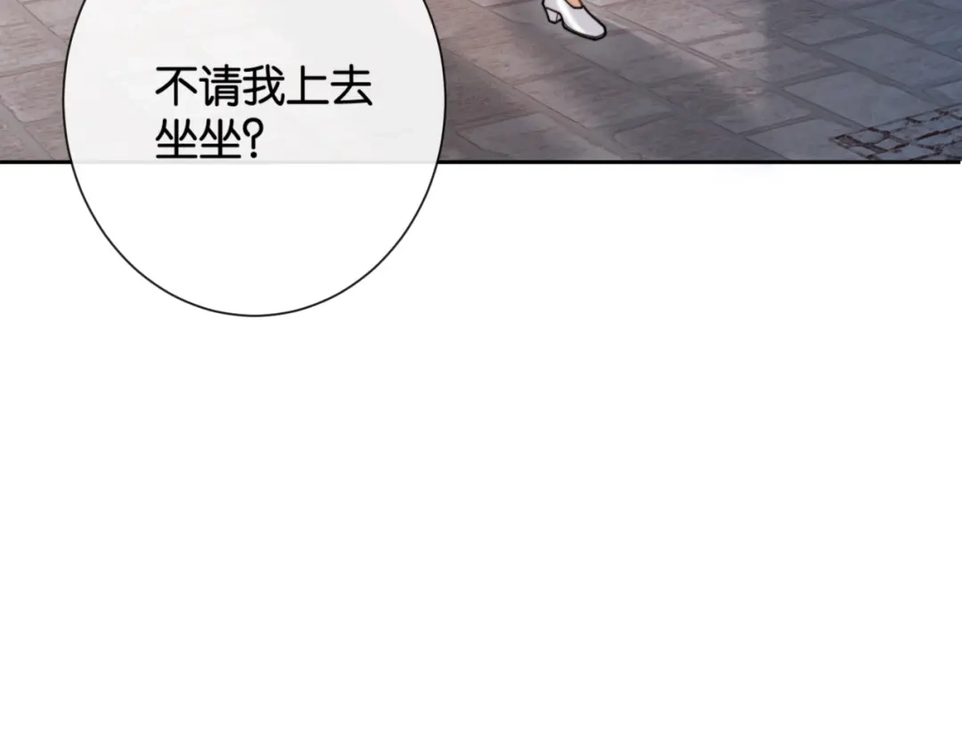 第36话明撩暗宠-诱她-四季文学（原著）+暴青漫画（第7张）